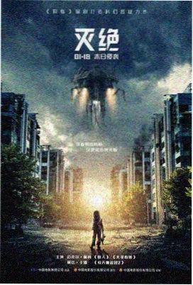 寻梦环游记