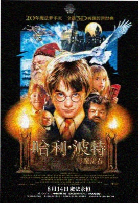 冰雪奇缘