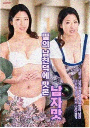 曼达洛人