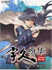 极限挑战