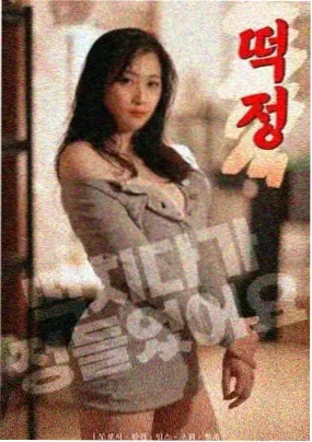 数码宝贝