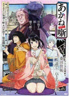 灌篮高手